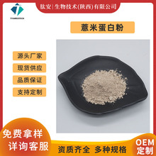 ޲�׵��׷�65% ޲����ȡ�� �İ����� ʳƷ��ֲ�ﵰ�׷� �F؛���]