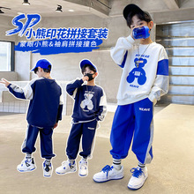 童装儿童套装2024年春季男童新品韩版运动拼色中大童潮卫衣两件套