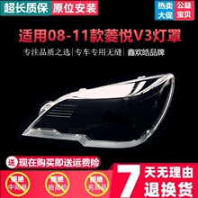 �m��춖|�������Ͽ�V3�␂����� 08 09 10 11��V3�␂ǰ�����