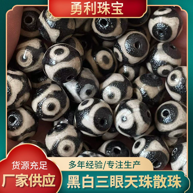 Бусины глаз естественной текстуры апельсиновой корки масла нефрита 10 мм агата высокого античные старые черно-белые 3