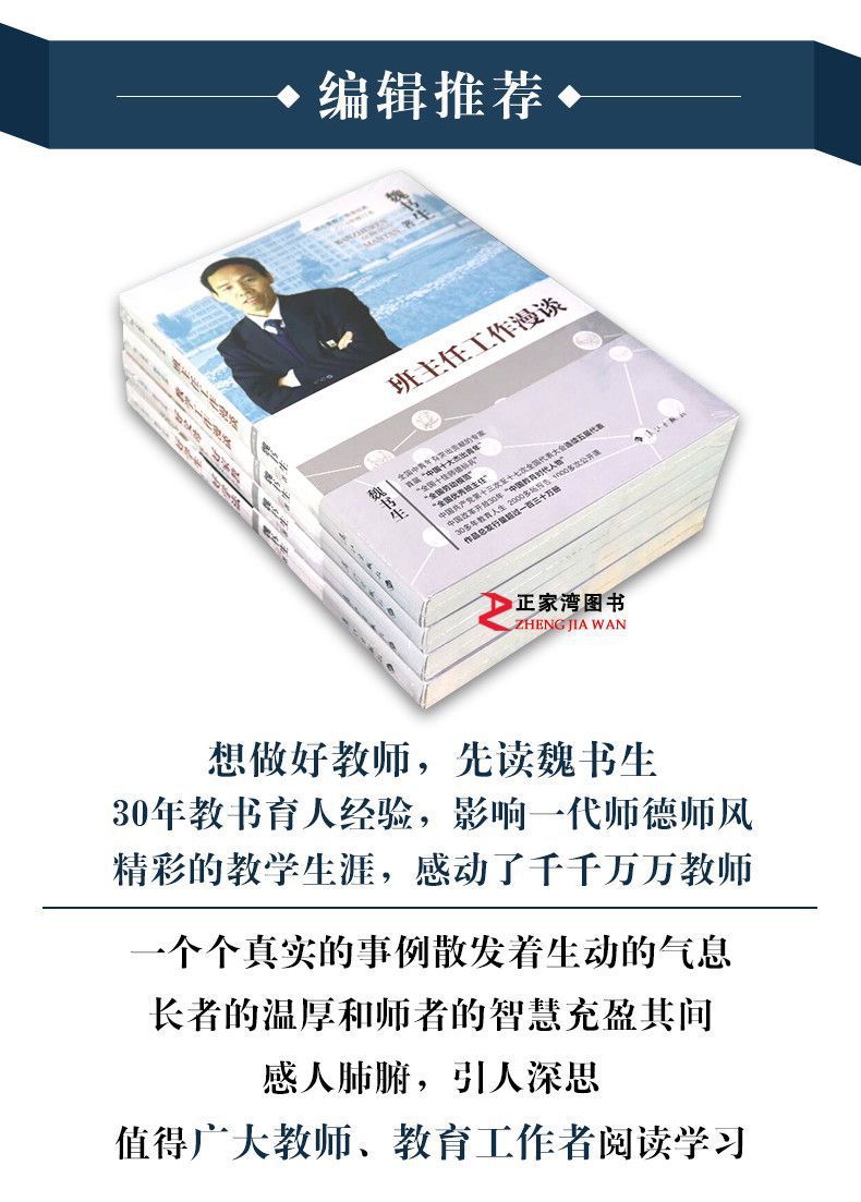 谁能教我制造照片