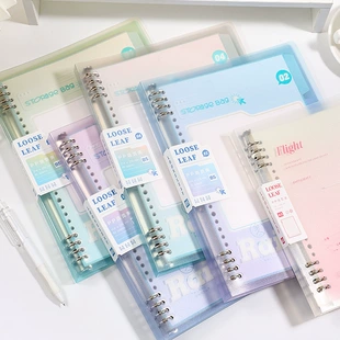 Removable Loose-Leaf Notebook, A5/B5 Manjushahua, PP Cover, Spiral Ring, Elementary Students