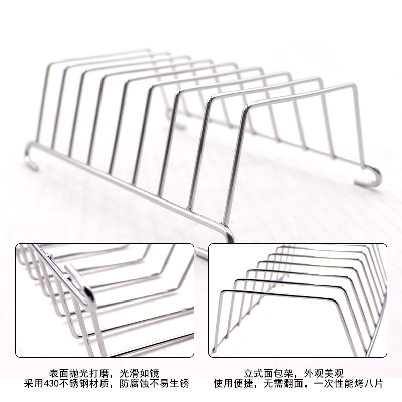 Acero inoxidable transfronterizo tostador de pan cocina doméstica freidora de pan horneado parrilla de horneado cuadrada parrilla de vapor