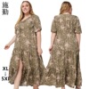 Товары от 尚雅特服饰