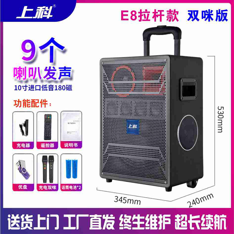 上科广场舞音响背带式功放一体机户外演出乐器弹唱蓝牙音箱低音炮|undefined