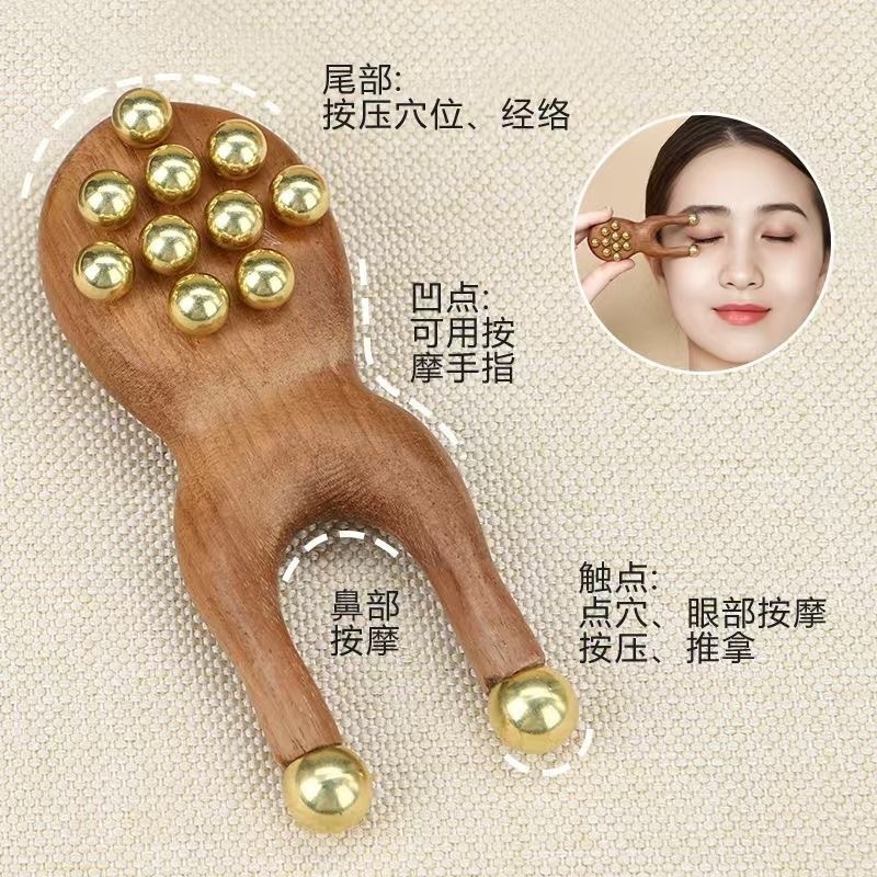 小红书同款黄铜小青蛙按摩器面部筋膜提升脸提拉鼻梁眼睛鼻梁美容|undefined