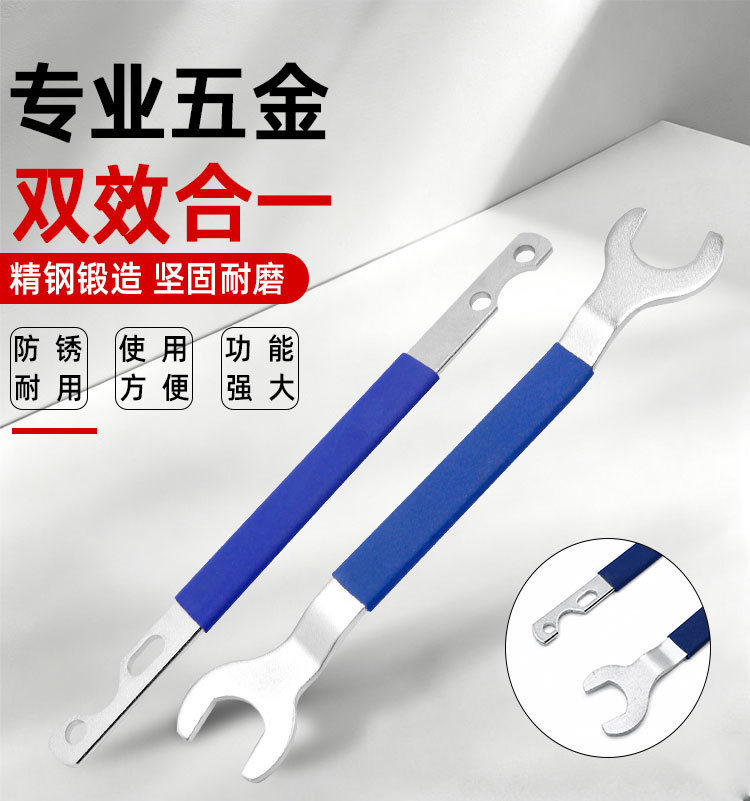 Coupler fan removal special wrench 32mm36mm double-ended camshaft support wrench tool