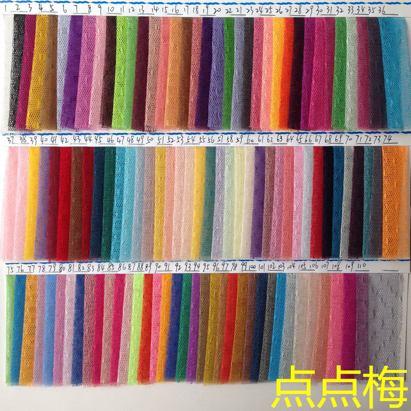 Dot Mei Jacquard Mesh Spot Ant Cloth Mesh Crib Home Textile Women's Clothes Silk Stockings Mosquito Net Mesh Dot Mei Jacquard Mesh Spot Ant Cloth Mesh Crib Home Textile Women's Clothes Silk Stockings Mosquito Net Mesh