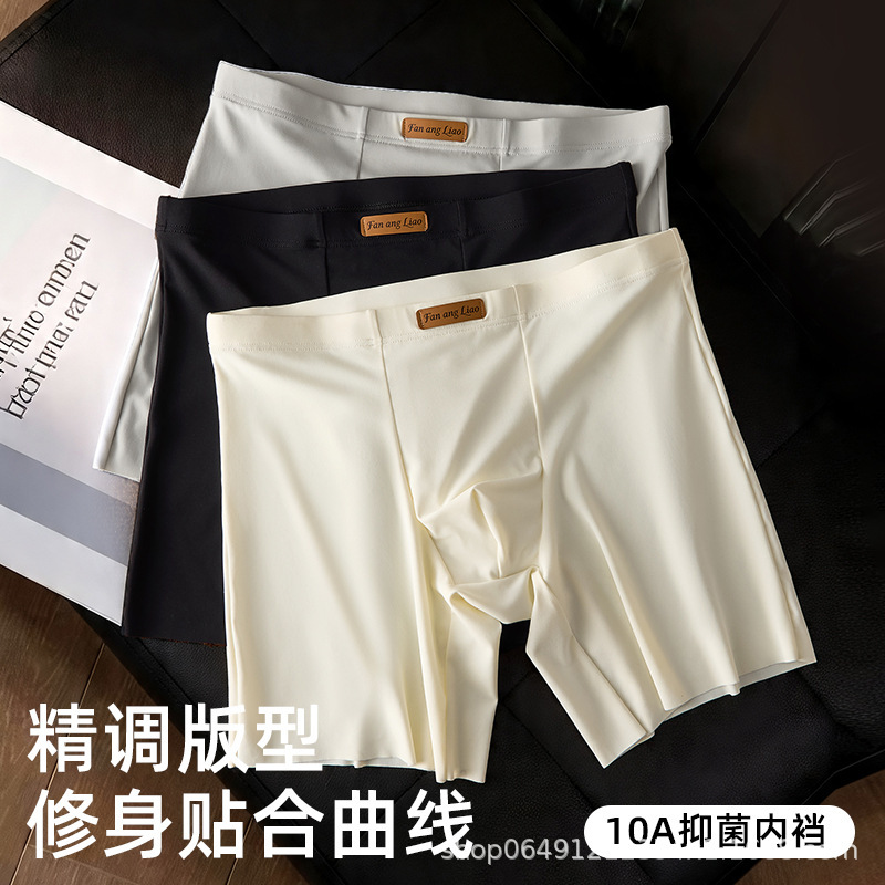 One-piece men's underwear, extended length, with a bare-skin feel, made of ice silk, men's summer comfortable and breathable boxer briefs One-piece men's underwear, extended length, with a bare-skin feel, made of ice silk, men's summer comfortable and breathable boxer briefs