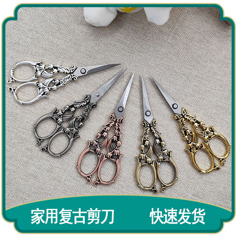 Tijeras de campana retro, bordado de lana de ventana, tijeras de oficina para estudiantes en casa, tijeras pequeñas retro, creatividad