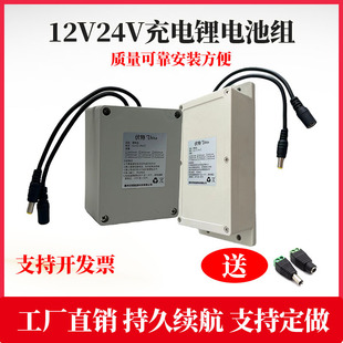 12V�늳ؽM����ˮ��·����·���򿨙C�O�ؑ����T�y���g�����Դ