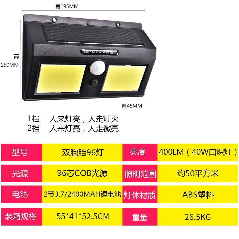Jardín lámpara solar al aire libre nueva lámpara de calle rural lámpara eléctrica inducción humana lámpara de pared impermeable lámpara de patio lámpara al aire libre