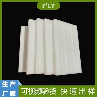线上下单珍珠棉片材 珍珠棉垫片 白色黑色蓝色珍珠棉定制