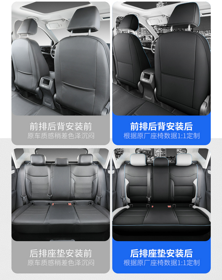 2024 Volkswagen Jetta Vs7 Suitable Car Seat Covers Pioneer Edition/Enjoyment Edition/Honor Edition All-Season Full-Cover Seat Cushions