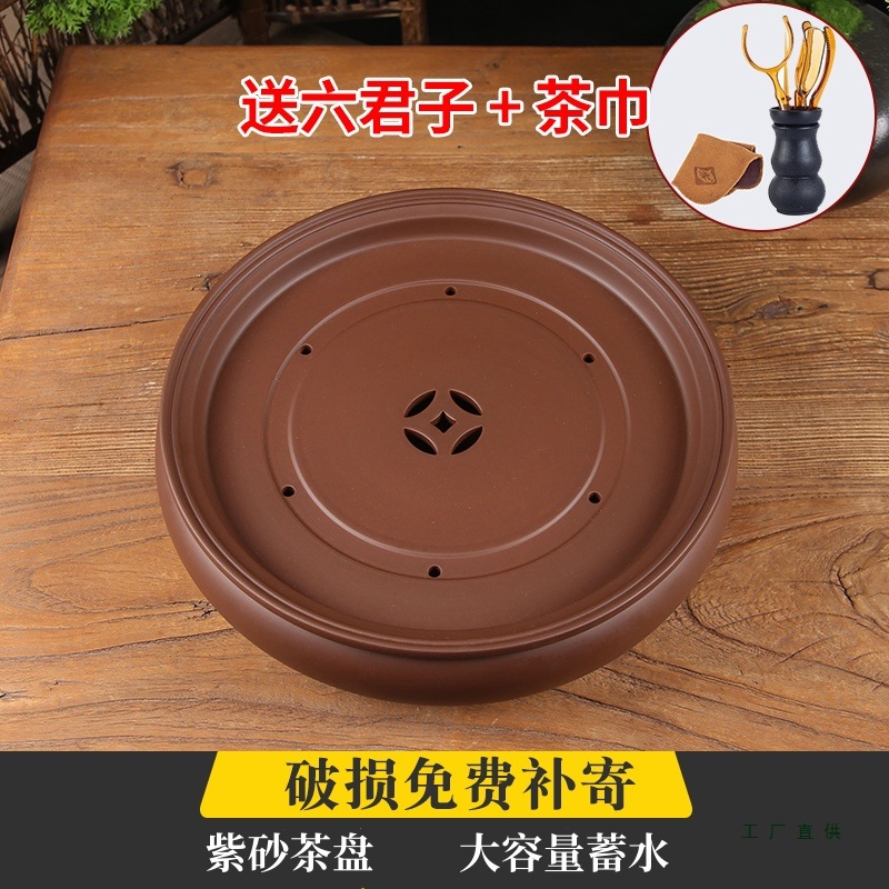 茶盘紫砂陶瓷功夫茶具储水大茶盘家用沥水托盘干泡台小型茶台茶托