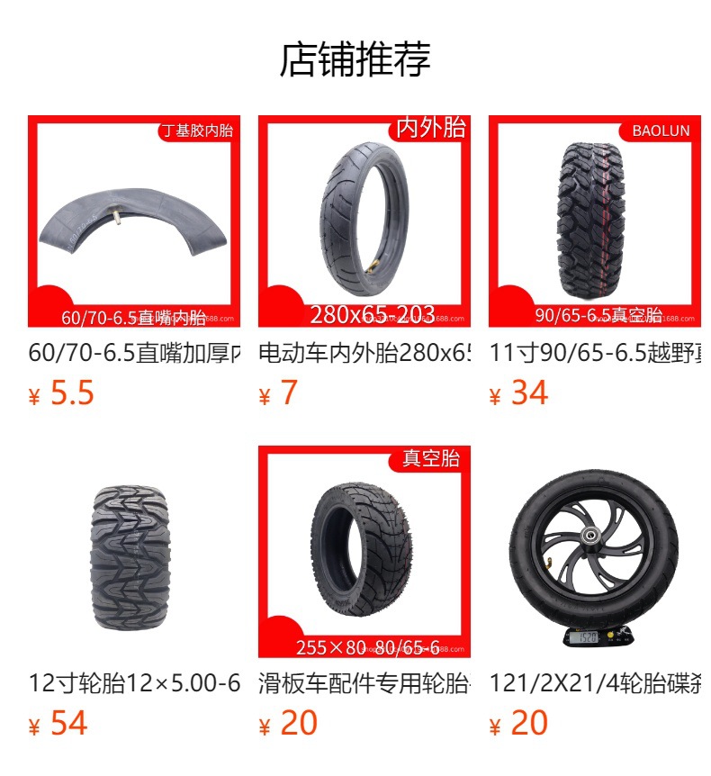 Zhengxin Cst10X3.00-6 Vacuum Tire 10-Inch 3.00-6 Thickened Vacuum Tire for Electric Scooter and Electric Vehicle