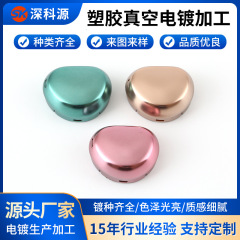 東莞プラスチック真空電気メッキ表面処理香水キャップチタン真空メッキプラスチック部品 UV 真空コーティング
