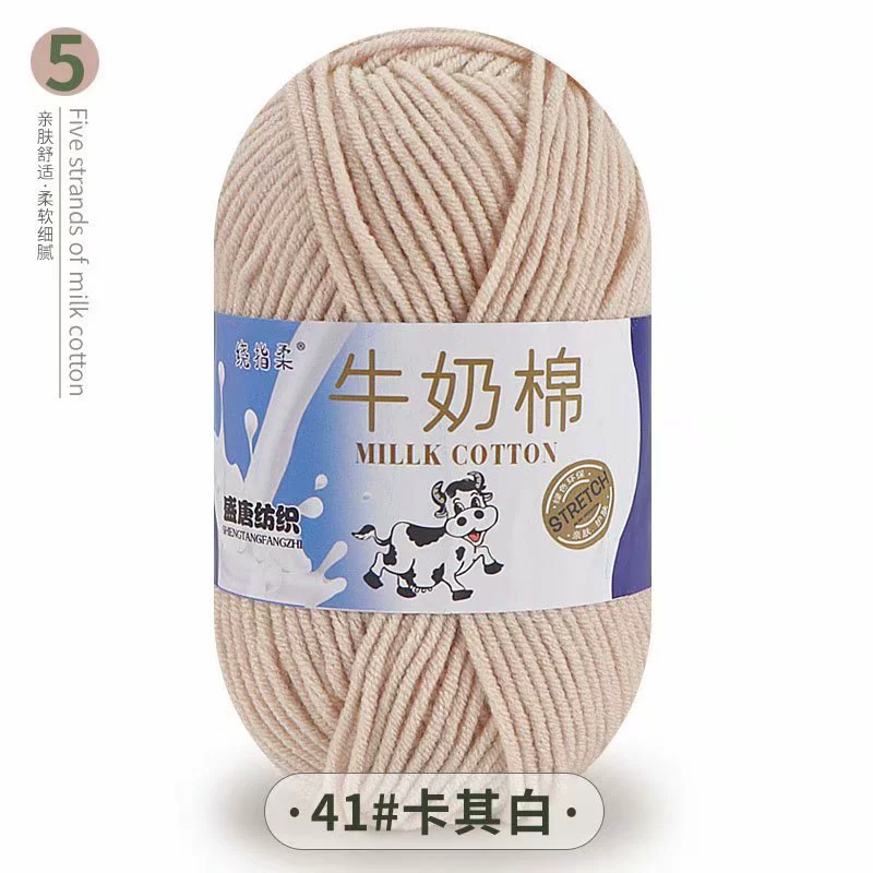 Пряжа (Dahua Textile) молочный хлопок 50 г — пятимоточная пряжа крючком, цветовая палитра в большом объёме
