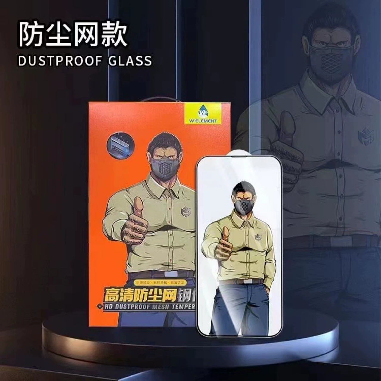 Защитное стекло из закалённого стекла (Apple) iPhone 14 — матовое против бликов, антиотпечатков