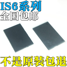 IS61C256AH-12TȫԭbIS61C256AH-15T IS61C256AL-12TLINƬ IC