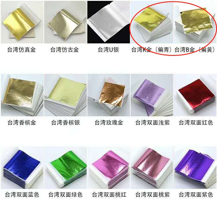 微信图片_20210414162818