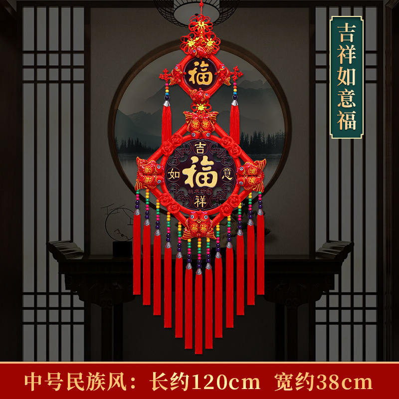 Colgante chino de salón grande Tianguan bendición colgante decoración colgante pinturas colgantes vestibules ornamentación Fu Baifu puerta image 28