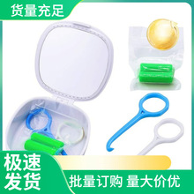隐形牙套护理套装 咬胶 牙套勾 保持器牙盒 便携式工具配件
