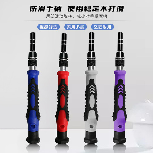 115-in-1 screwdriver set repair mobile phone computer glasses disassembly tool multifunctional screwdriver