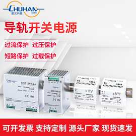 超薄导轨式开关电源45W12V/24V交流转直流智能工业自动化控制器
