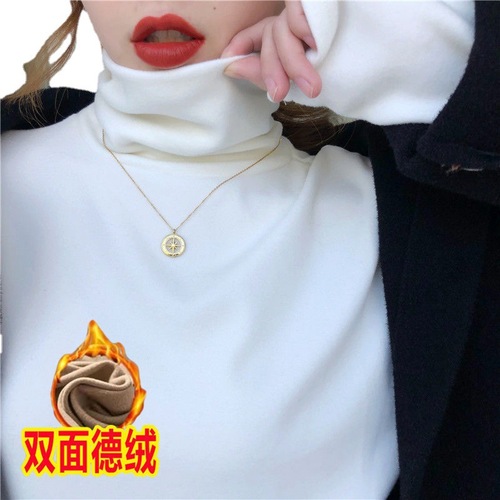 Innerwear Double-Sided Fleece High Collar T-shirt for Women
