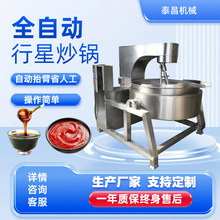 ȫ�Ԅӗ������ǔ���C���๦��֥���u�����O��������������ʳ��