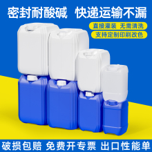 �Ӻ�ʳ�����Ϸ���ˮͰ5�������Ͱ��Ͱ����ҏUҺ��Ͱ5L���S���l