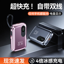 新款PowerBank超大容量充电宝20000毫安超级快充移动电源指定LOGO