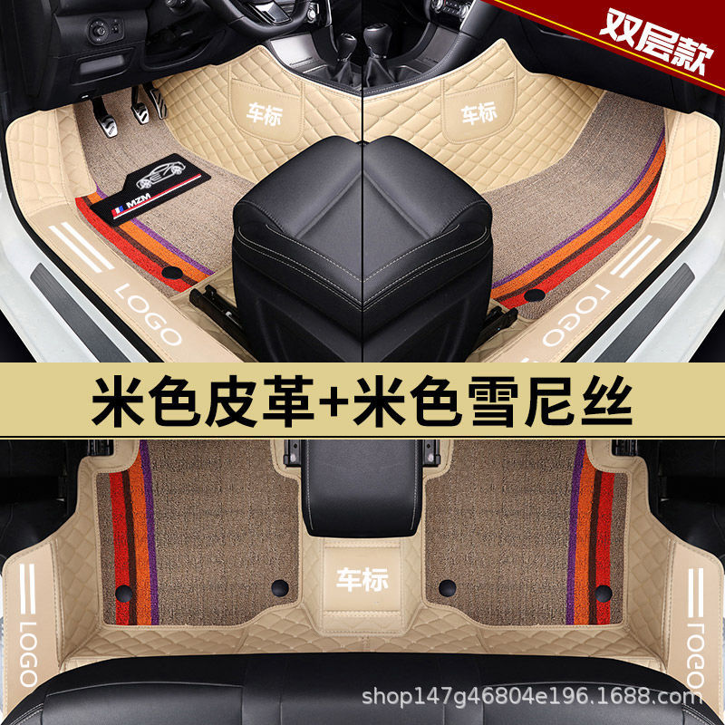 Suitable for Volkswagen Magotan, Sagitar, Tiguan, Bora, Jetta, and Golf Car Floor Mats, Fully Enclosed with Door Sill Protectors