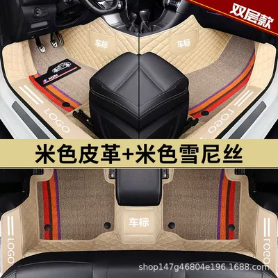 with Door Sill Protectors, Modelə uyğun ayaqaltı - customizable-beige-double-layer-double-layer-detachable-bag-threshold-l-snow-ness-logo