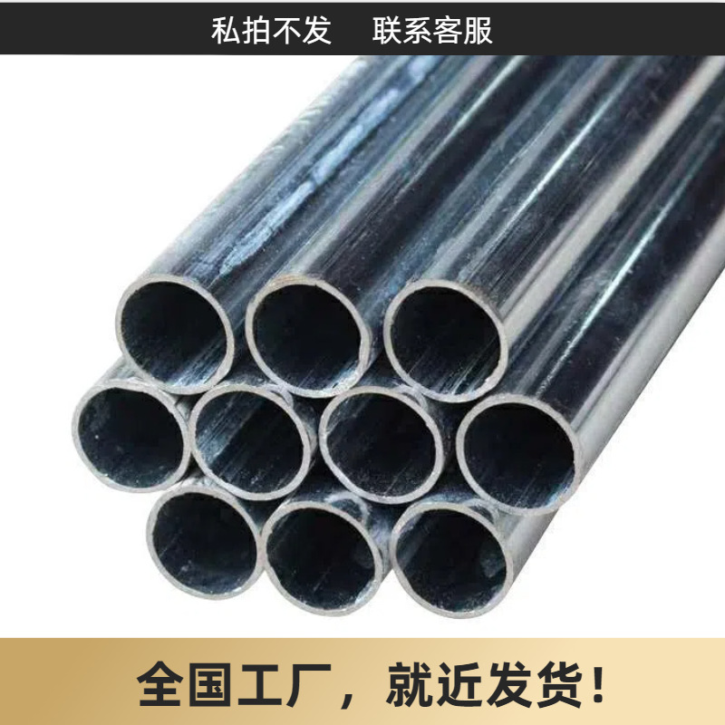 kbg/jdg穿线管工厂电力工程耐磨性好轻便易安装维护简单厂家直供