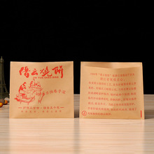 ţƤ��������С�Դ���һ�������u����s�Z�������A�xʳƷ���b��