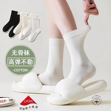 诸暨月子袜子女春秋袜爆款袜子学生袜堆堆袜长袜弹力百搭网红袜子