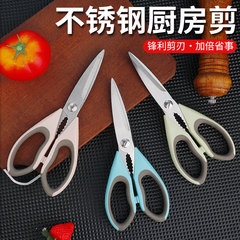 キッチンはさみ、鶏の骨を切る家庭用強力はさみ、肉はさみ、魚はさみ、野菜クリップ、クルミ多機能実用はさみ