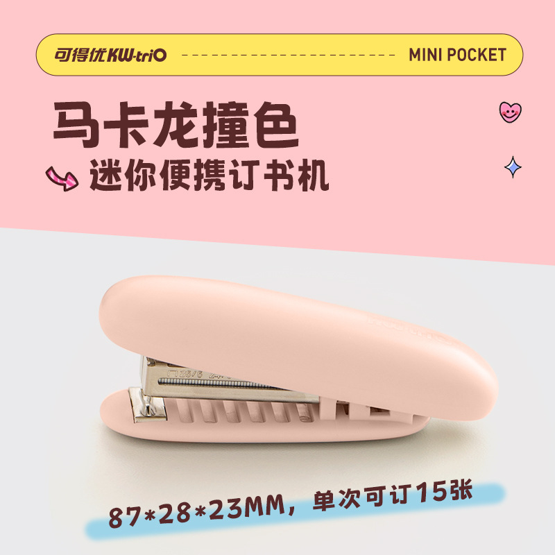 5626 페이딩 레드 스킨 파우더