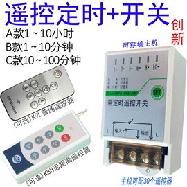 定时器插座;智能开关;道口标柱