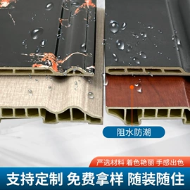 护墙板;其他装饰线板;踢脚线、板