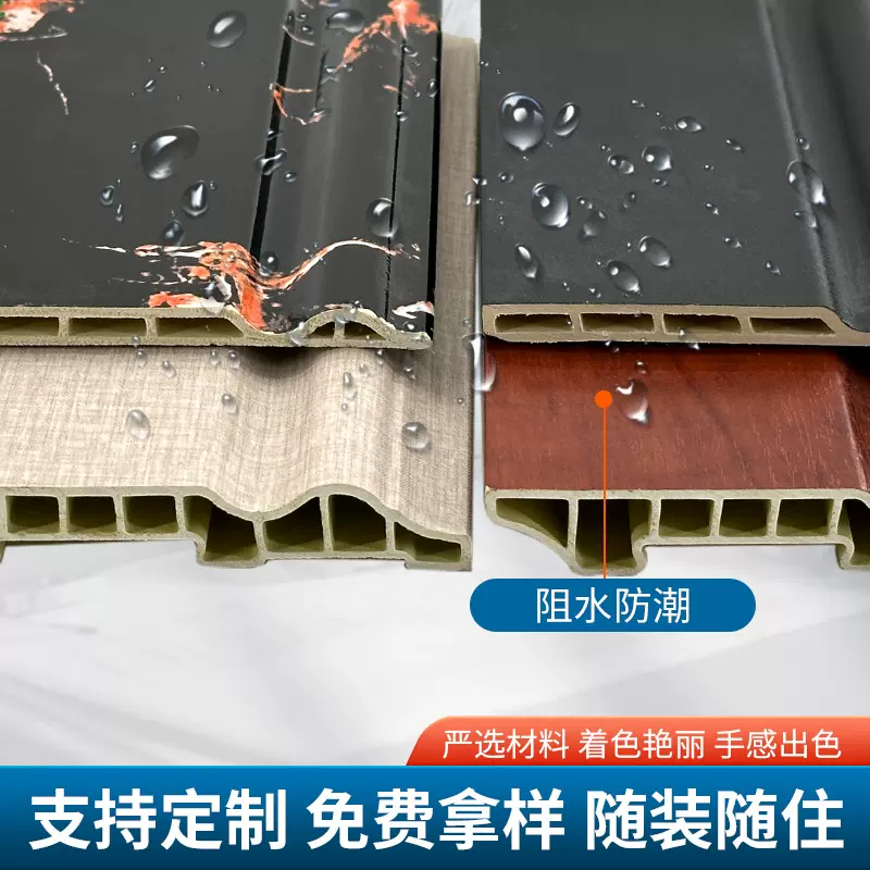 厂家直销竹木纤维板踢脚线配套角线仿木纹踢脚线pvc石塑墙板脚线