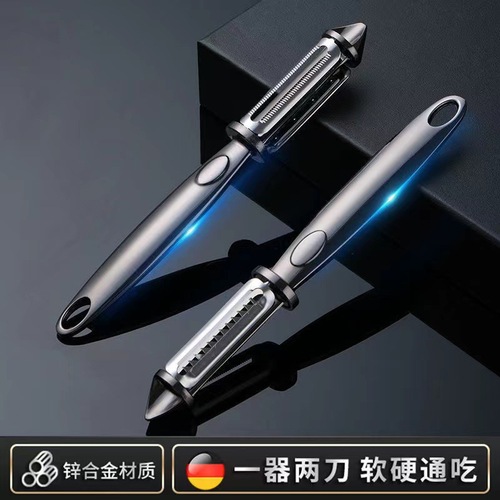 Home three-in-one zinc alloy fruit and vegetable peeler, peeler, peeling knife, peeler
