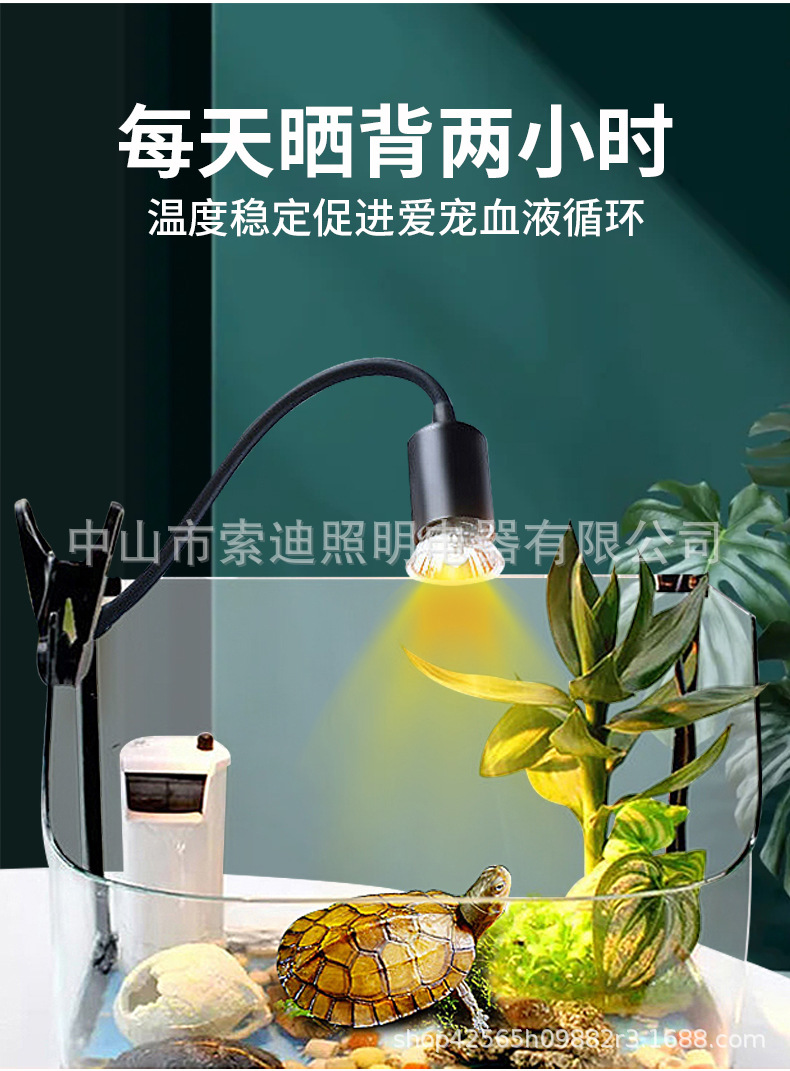 工厂直销乌龟晒背灯uvb取暖加热太阳灯全光谱龟灯泡爬宠uva龟缸灯-阿里巴巴
