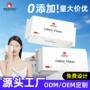 一次性加厚加大定制洗面巾