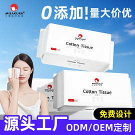 洗脸巾定制工厂批发可贴牌加大加厚擦脸洗面巾美容院一次性洗脸巾