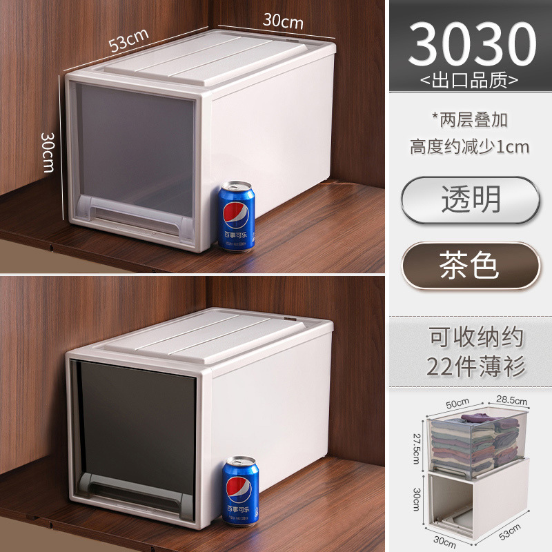 armario tipo cajón grueso casero caja de almacenamiento de ropa y pantalones simple caja de acabado de tamaño extra fábrica práctica