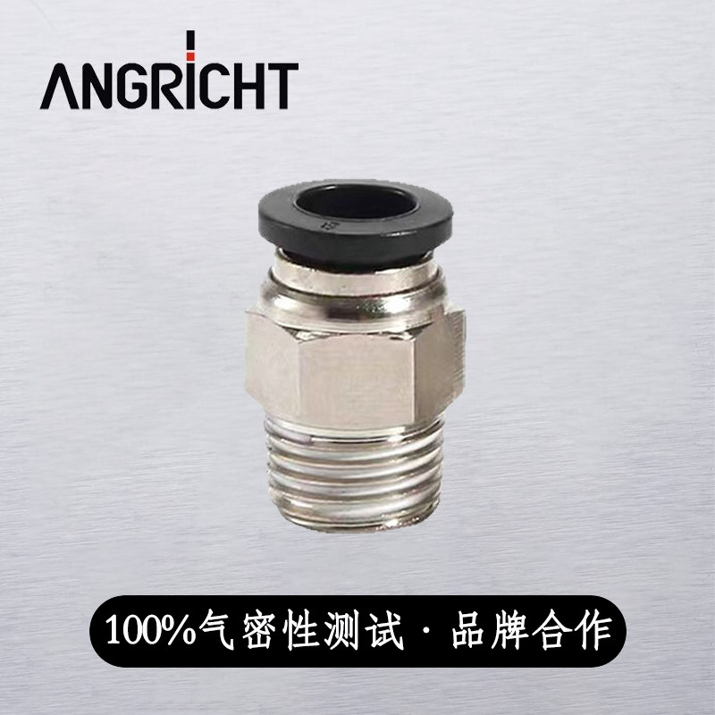 PC气动接头PC8-02NPT螺纹直通塑料快插管气泵气缸镀镍厂家直供