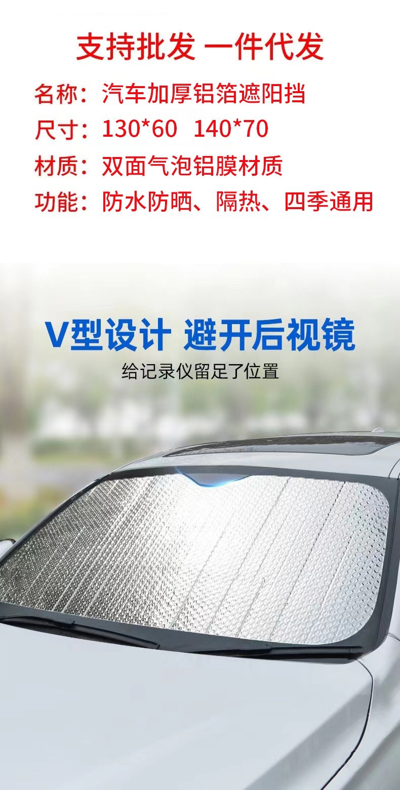 防晒详情1.jpg